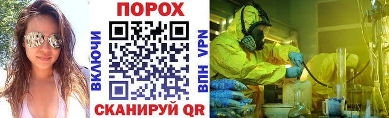 АМФ VHQ  Курильск 