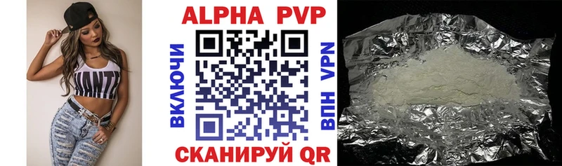 A-PVP мука  наркотики  МЕГА маркетплейс  Курильск 