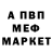Метадон белоснежный LAMAAVA
