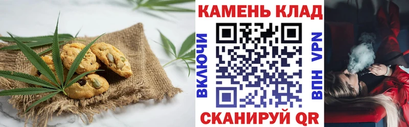 Canna-Cookies марихуана где можно купить наркотик Курильск