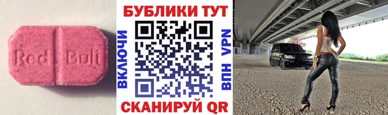 ссылка на мегу рабочий сайт  Курильск  ЭКСТАЗИ 280 MDMA 