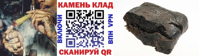 даркнет сайт  Курильск  Гашиш Cannabis 