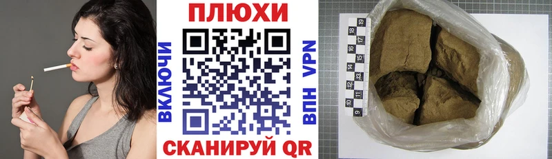 ГАШИШ гарик Курильск