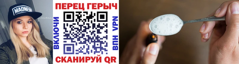 Героин Афган  наркошоп  Курильск 