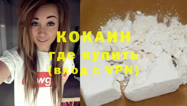кокаин VHQ Краснослободск