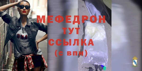 MDMA Premium VHQ Кулебаки