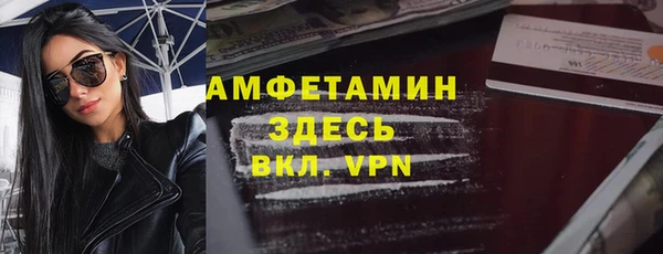 прущие крисы Красноперекопск