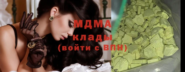 хмурый Костерёво