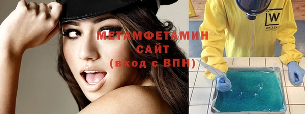 метадон Лагань