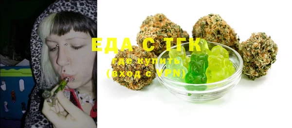 дистиллят марихуана Лабытнанги