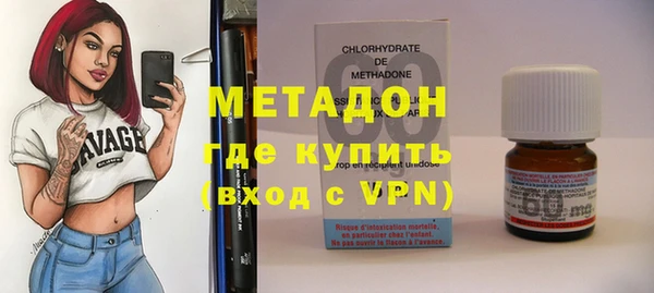 MDMA Premium VHQ Кулебаки