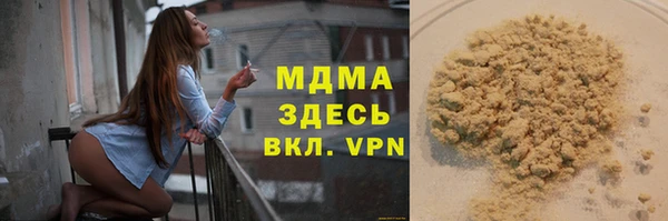 прущие крисы Красноперекопск