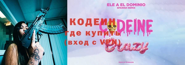 твердый Краснотурьинск