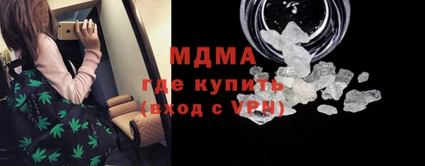 кокаин VHQ Краснослободск