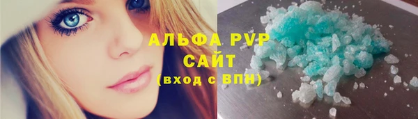 прущие крисы Красноперекопск