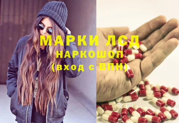 герыч Ладушкин