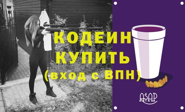 прущие крисы Красноперекопск