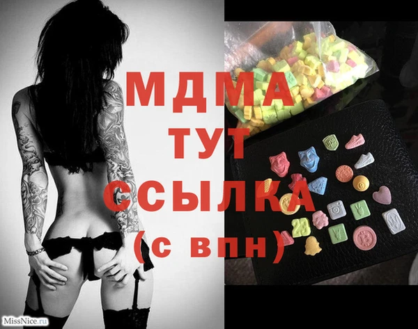 прущие крисы Красноперекопск