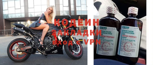 мефедрон Дедовск