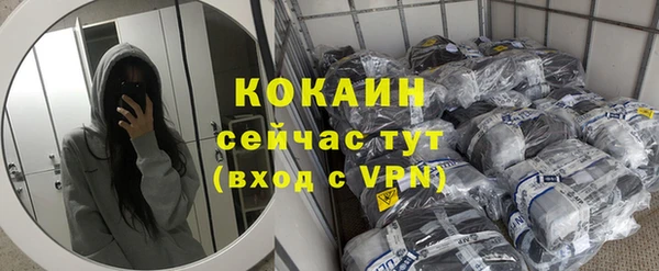твердый Краснотурьинск