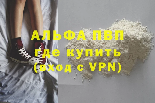 метадон Лагань