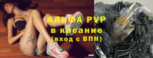 дистиллят марихуана Лабытнанги