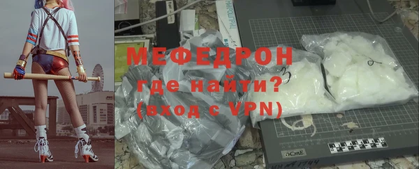 кокаин VHQ Краснослободск