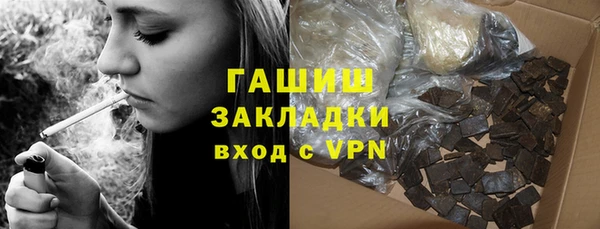 прущие крисы Красноперекопск