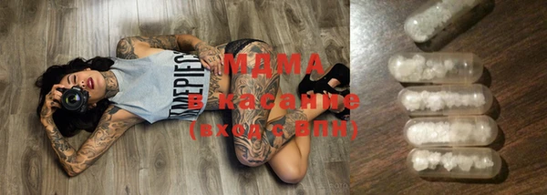 мет Куйбышев