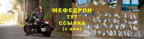 мет Куйбышев