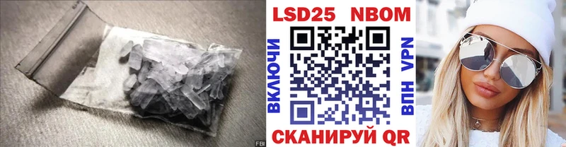 Лсд 25 экстази кислота  где купить   Курильск 