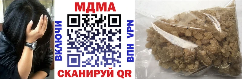 МЕГА как войти  Курильск  МДМА crystal  где купить  