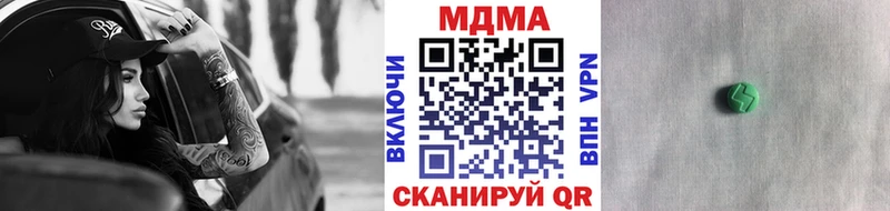 МДМА Molly Курильск