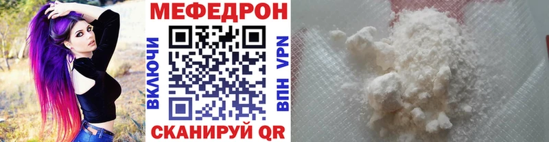 blacksprut как войти  Курильск  МЯУ-МЯУ mephedrone  закладки 