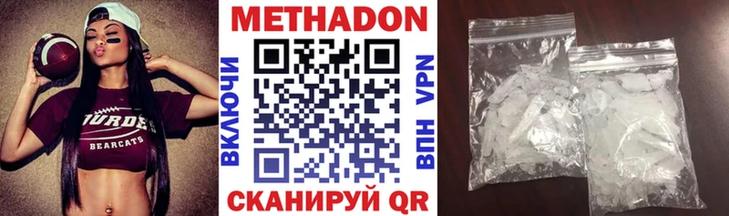 МЕТАДОН кристалл  blacksprut   Курильск  купить  сайты 